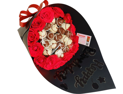 Arreglo frutal Ra-67 devorame